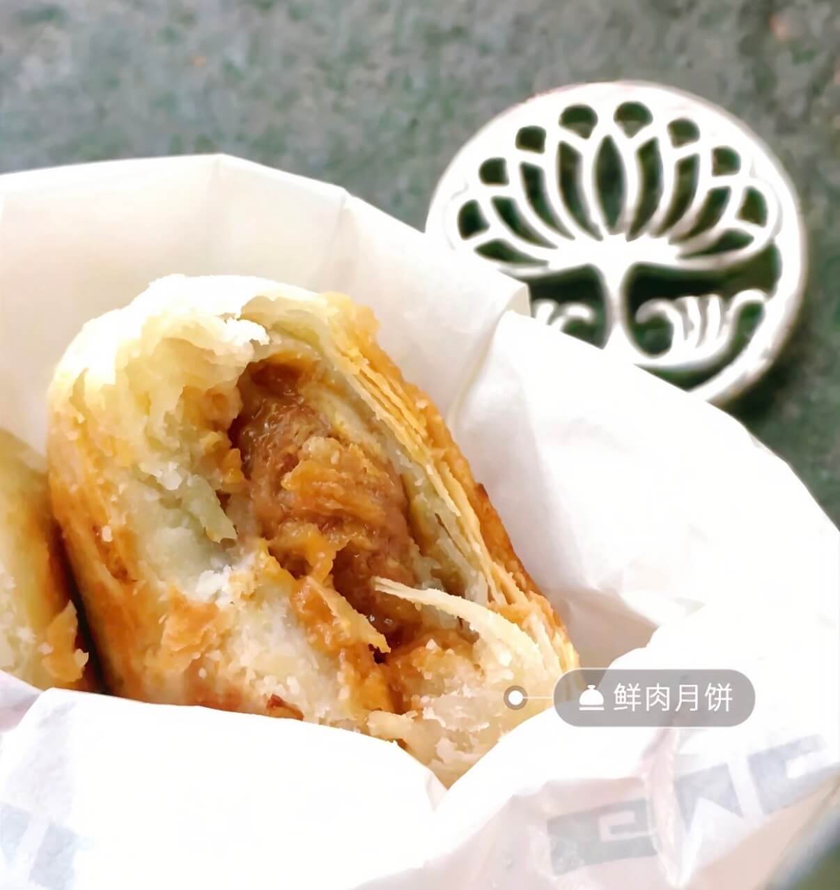 Fresh Meat Mooncake Cross-section